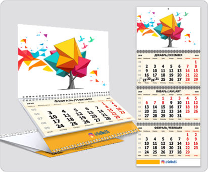 Календари трехблочные